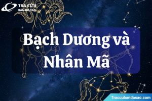 Bạch Dương và Nhân Mã là sự kết hợp hài hòa trong mối quan hệ tình yêu, tình bạn và công việc tạo nên sự nhiệt huyết và truyền cảm hứng mạnh mẽ.
